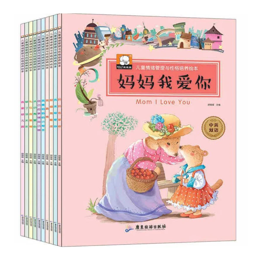 10PCS Cute Children's drawing books Secret Garden Painting Drawing Kill Time Book DIY Children's Puzzle Magic Coloring Book