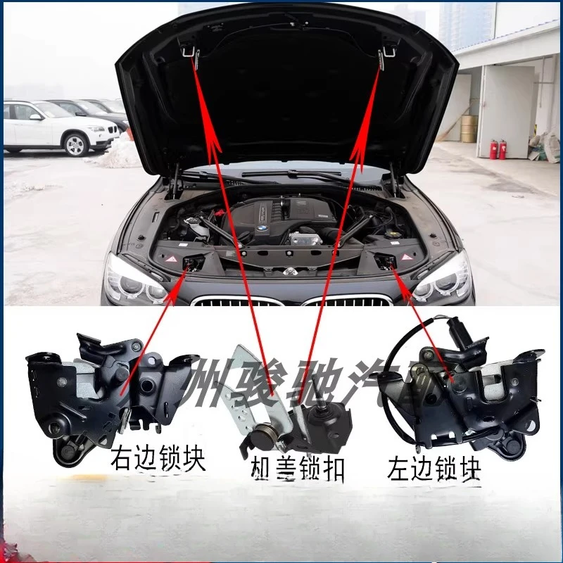 BMW 7 시리즈 F02 후드 잠금장치 F01 후드 730 블록 740 750 잠금장치 760 전면 후크에 적용 가능
