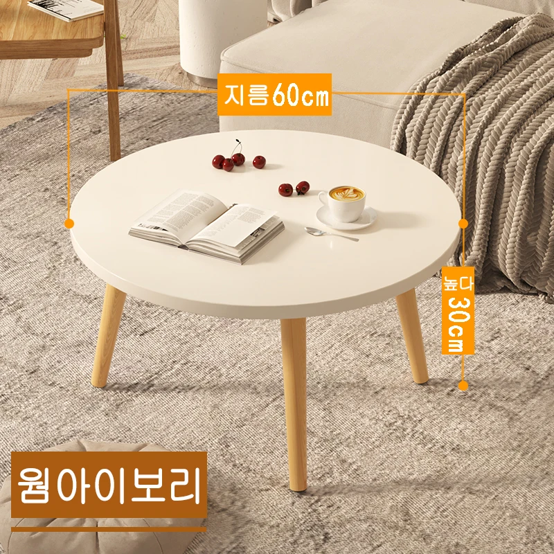북유럽 원형 테이블, 흰색 커피 테이블, 레저 협의 접대 데스크, 튤립 작은 원형 테이블