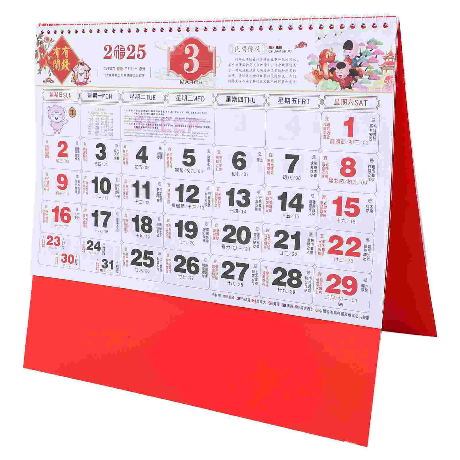 

Year of The Snake Wall Calendar Hanging Paper Lunar Advent Monthly 2025 Makeup Decorate Household