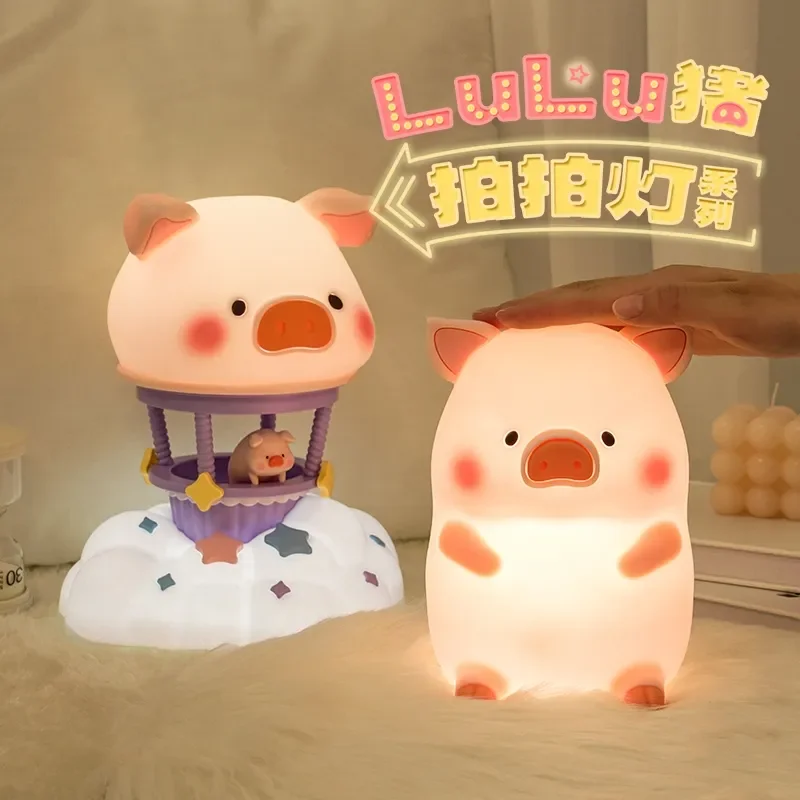 

Lulu The Piggy Clapping Night Lamp Led Cartoon Peripheral Desktop Ornaments Collection Cool Doll Anime Figure Children Toy Gift