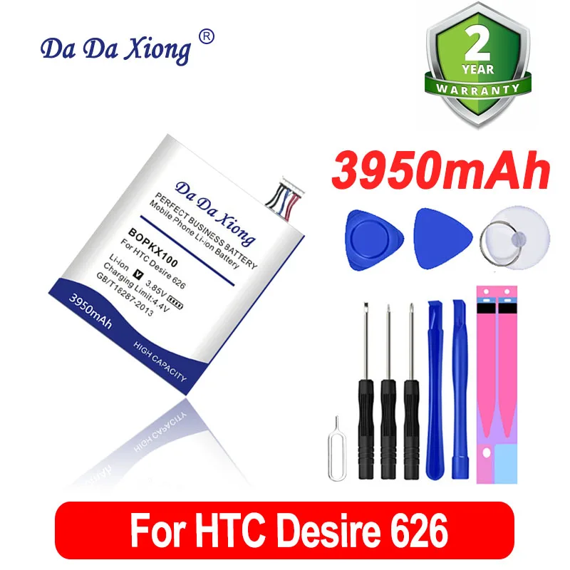 DaDaXiong 3450mAh B0PKX100 For HTC Desire D626W D626T 626G 626S D262W D262D A32 Cell Phone Battery