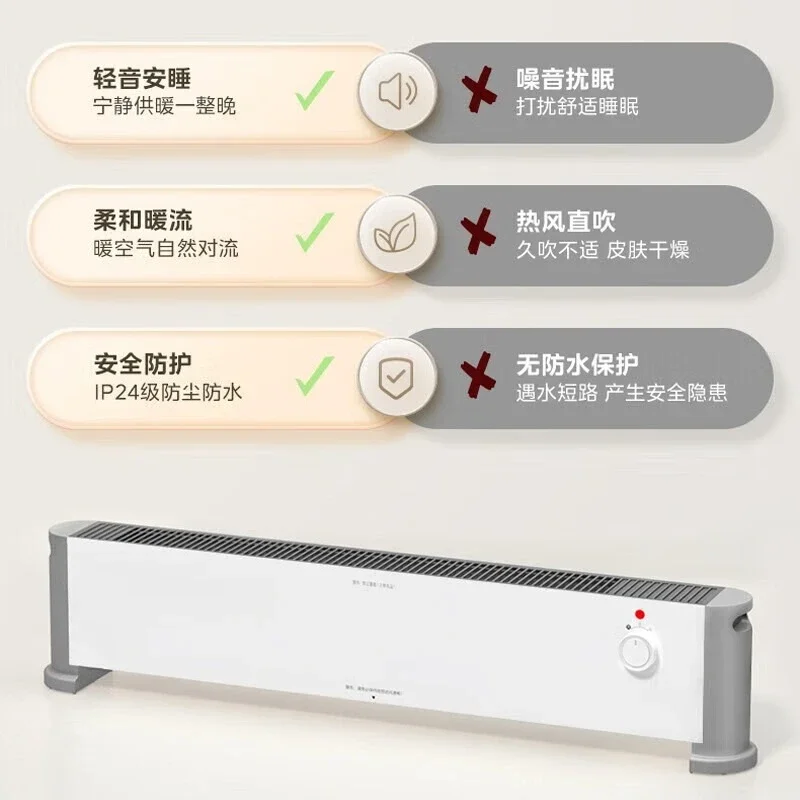 

Electric heater household mobile floor heating bathroom waterproof