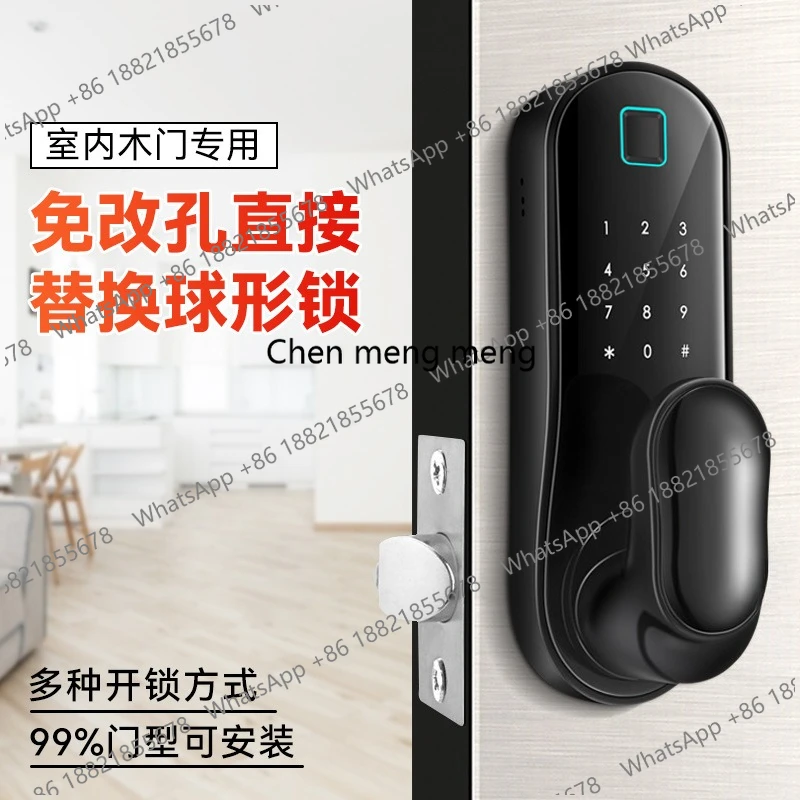 Indoor room fingerprint door lock, smart electronic office password, replacement ball lock induction
