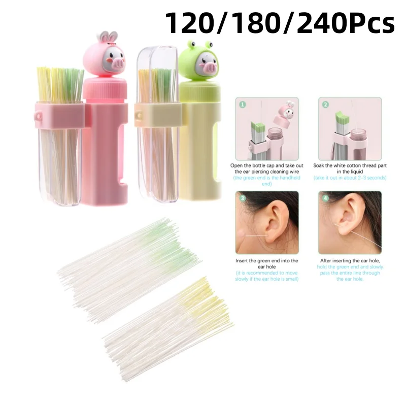 120/180/240pcs Earring Hole Cleaner Ear Disposable Piercing Cleaning Line Tool Piggy Ear Line Cleaner Ear Piercing Cleaner