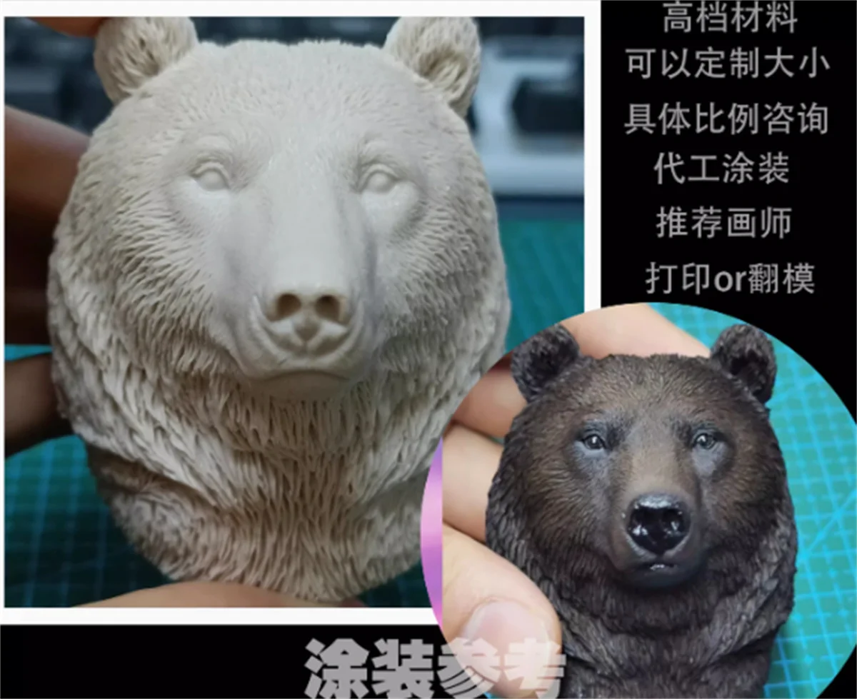 Brown polar   bear Doll   animal Head Carving Toys  Unpainted customize1/6 Scale Soldier Model For 12Inch Action Figure  Toys