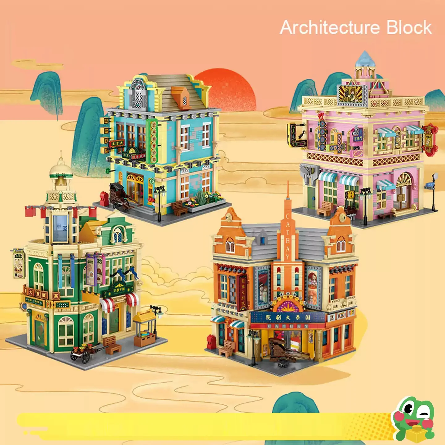 Idea Republic China City Street View Mini Block CATHAY THEATRE Peace Hotel Ruihe Trading Company Bar Building Brick Toys Gifts