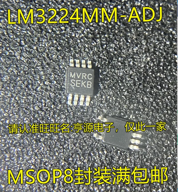

10PCS LM3224MM LM3224MM-ADJ SEKB MSOP8