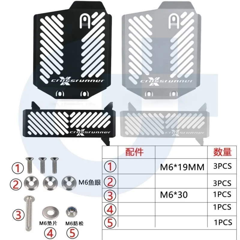 Oil Cooler Guard&Upper and Lower Radiator Guard Set For Honda VFR 800 X Crossrunner (RC80/ 94) 2015 2016 2017 2018 2019 -2024