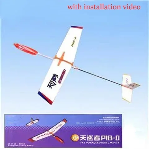 2025 New P1B0 rubber band powered aircraft student model aircraft competition equipment for outdoor popular science schools