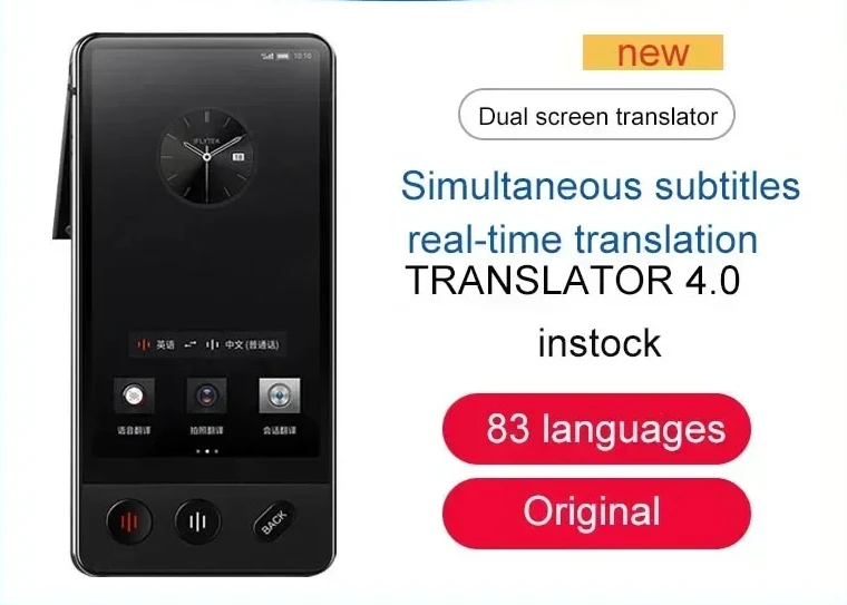 Translator 4.0 Dual…