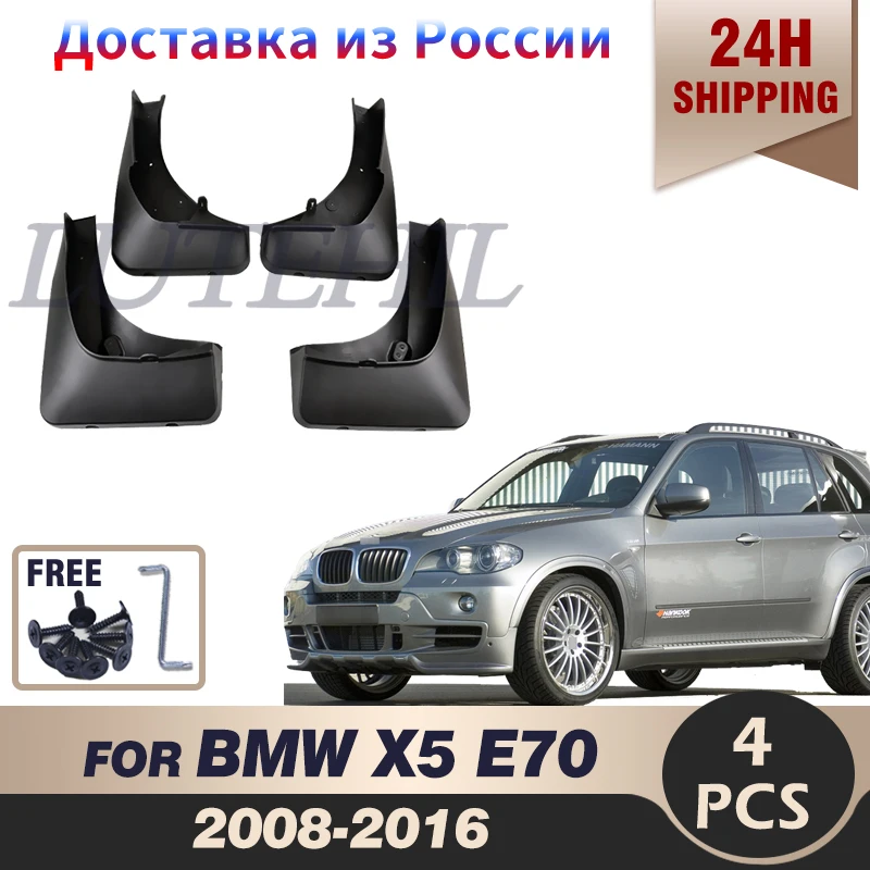 

Car Fender Flares Mud Sludge Splash Guards for BMW X5 E70 2008 -2016 2009 2010 2011 2012 2013 2014 Mud Flaps Mudguards Mudflaps