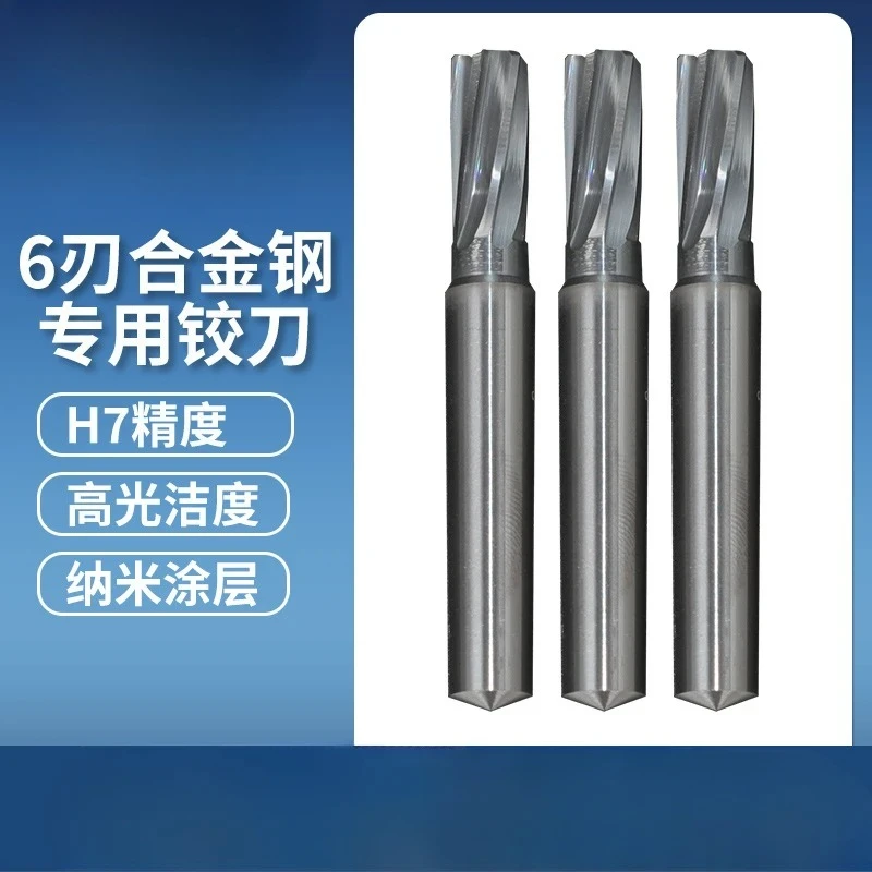 Alloy  H7H8 spiral straight groove lengthened tungsten steel  high precision machine hard support