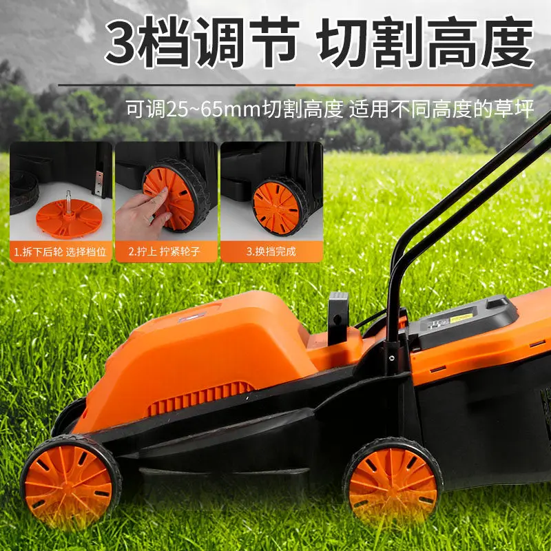

Electric lawn mower, lawn mower, small household lawn mower