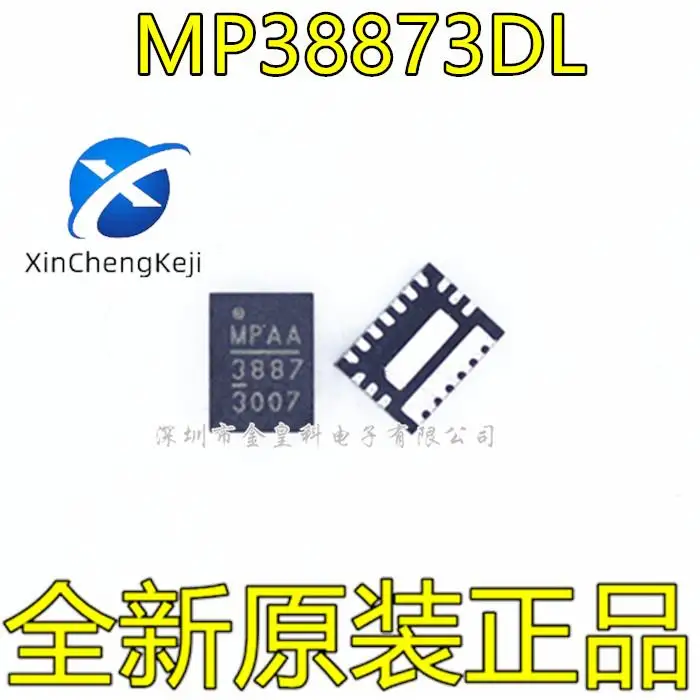 

10 шт. оригинальный новый MP38873DL MP38873DL-LF-Z QFN20 38873 15A 16 В блок питания