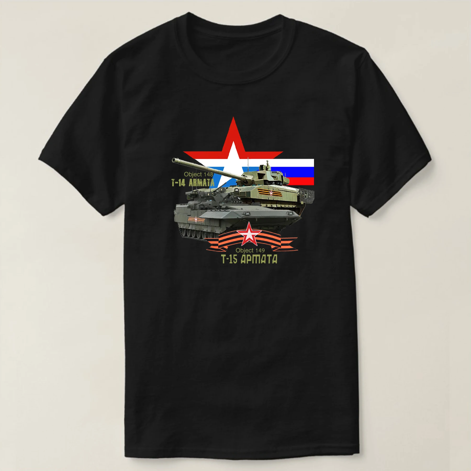 Russian Armed Forces ARMATA T-14 T-15 Tank Armored Vehicle T-Shirt. Premium Cotton Short Sleeve O-Neck Mens T Shirt New S-3XL