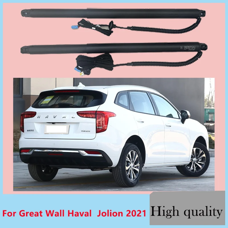 

Для Great Wall Haval Jolion 2021, управление багажником, электрическая задняя дверь, автоматическое открывание багажника, дрифт-привод, комплект питания