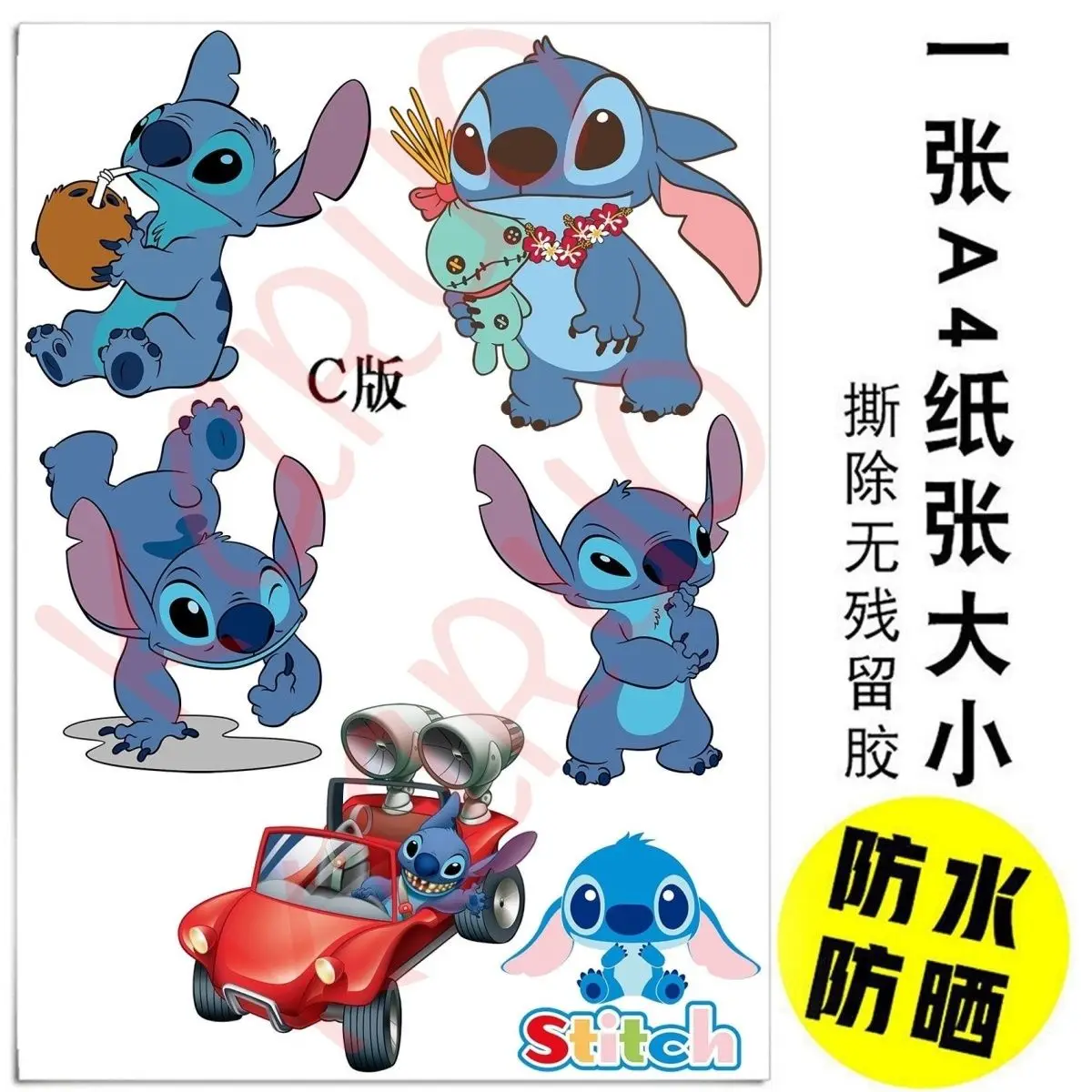 Disney mignon point Anime dessin animé autocollants poubelle porte en verre porte coulissante armoire réfrigérateur autocollants décoratifs