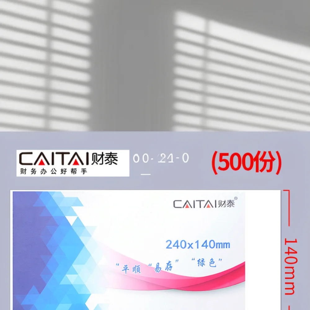 80g Voucher Printing Paper Financial Document Sheets Professional Stationery Supplies For Accounting Office Records