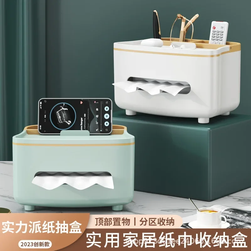 Tissue Box Living Room Kitchen Napkin Holder Desktop Remote Control Tissue Storage Box Car Paper Dispenser Desk Organizer