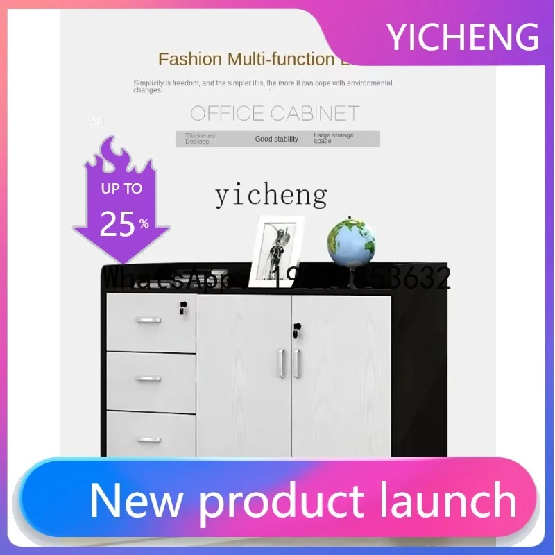 

LYY Office File Cabinet Low Cabinet Locker Wooden Strip Office File Cabinet