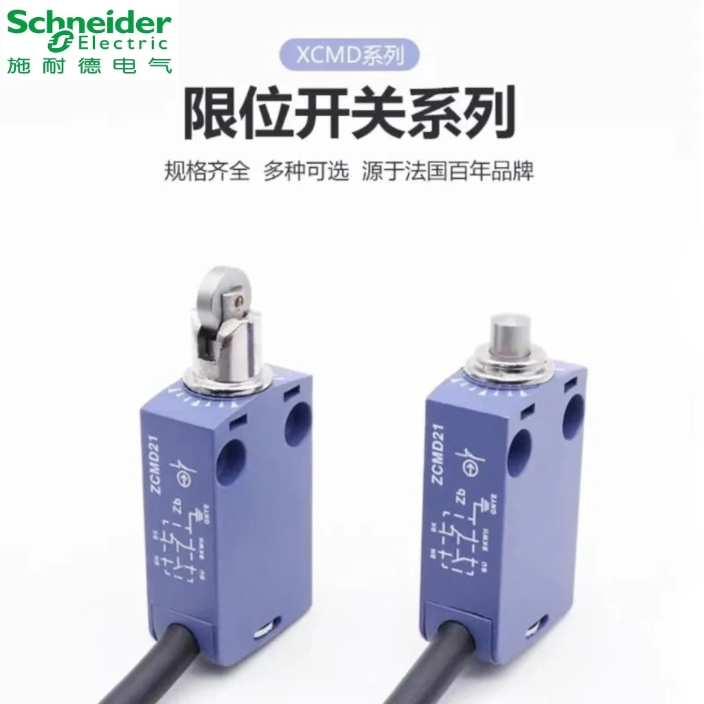 

Schneider Waterproof Limit Switch XCMD2102L1 XCMD2102L2 XCMD2102L3 XCMD2110L1 XCMD2110L2 XCMD2118L3 XCMD2145L1 XCMD2145L2