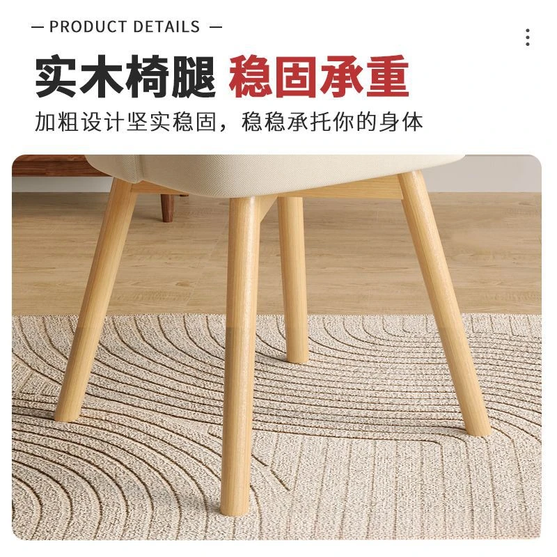 Solid Wood Dining Chair Home Modern Minimalist Desk Chair Study Sedentary Bedroom Makeup Stool Back Chair