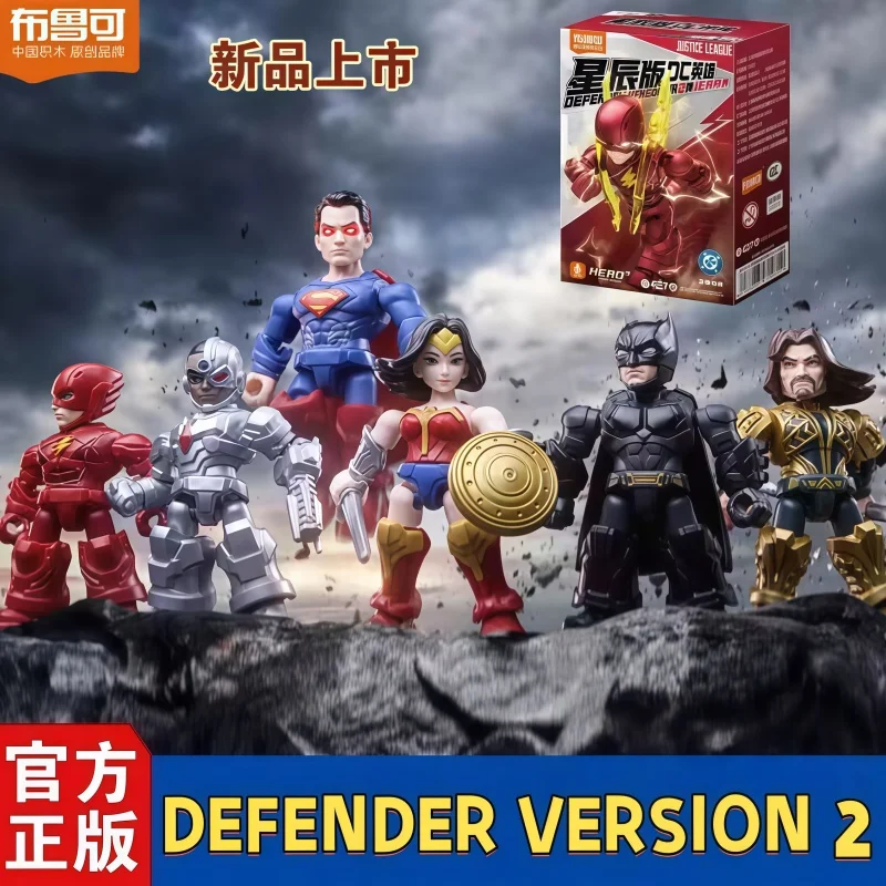 Bloques de Construcción Originales Blokees DC Super Heroes Star V2, Set de Figuras Coleccionables de la Liga de la Justicia, Juguete de Ensamblaje, Regalo