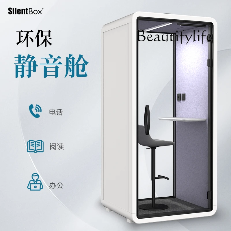 Soundproof warehouse Live stream Recording studio Conference room Mobile soundproof room Home silent phone booth