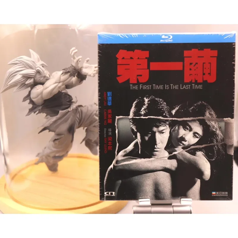 The First Cocoon Hong Kong Version Blu-ray Chinese and Cantonese Characters