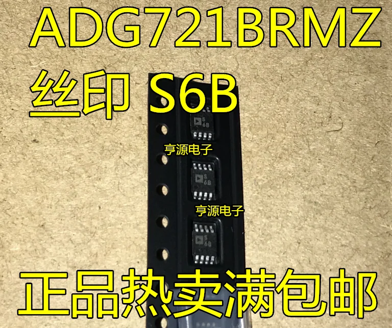 

5 шт. ADG721 ADG721BRM ADG721BRMZ S6B: стандартная