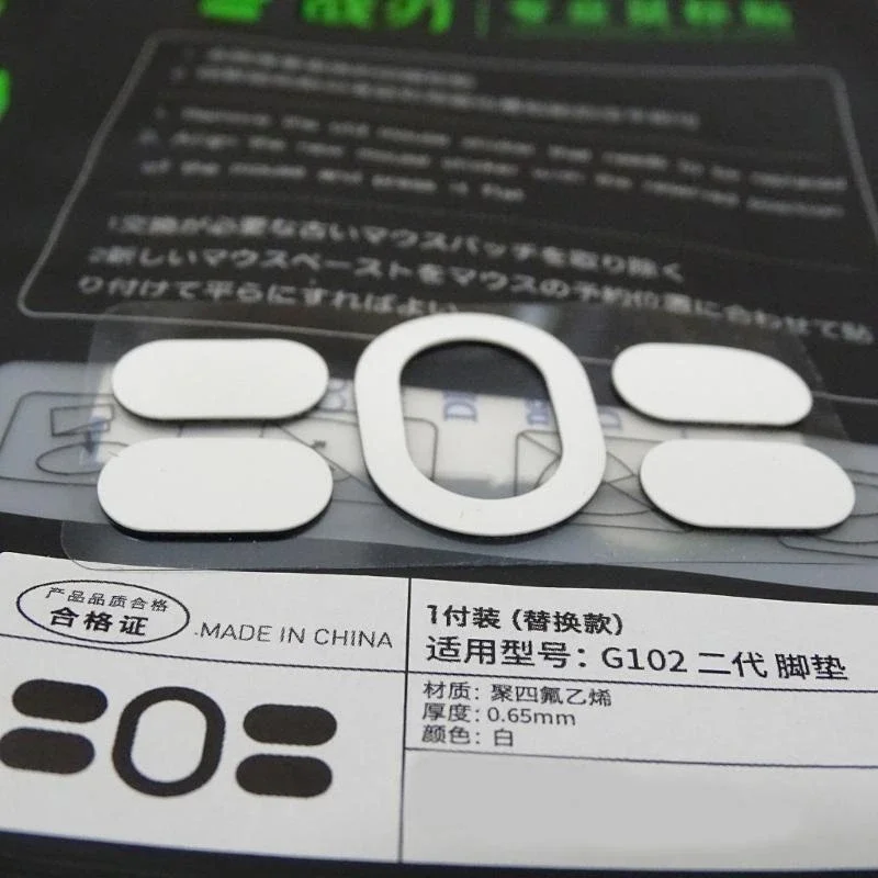 게임 마우스 피트 마우스 스케이트 G102 2 세대 마우스 글라이드에 대한 둥근 곡선 가장자리 정확한 컷