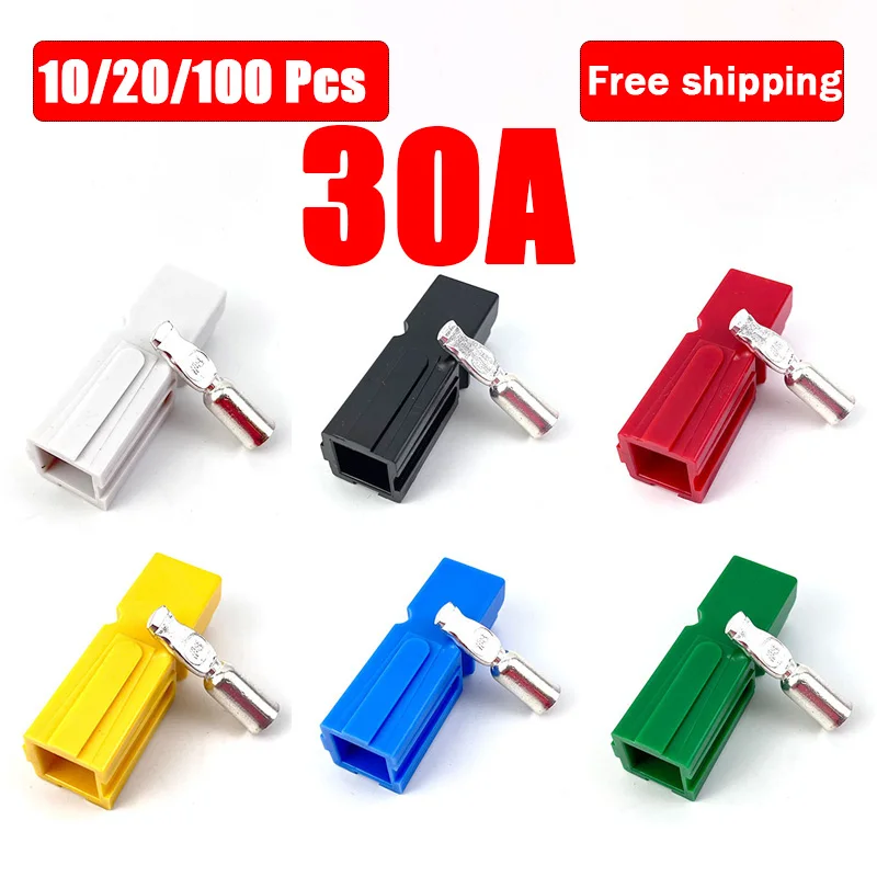 

10/20/100Pcs 30A 600V Anderson Single Type Power Connector for Electric Vehicles, Forklifts, Marine Power, Photovoltaic Systems