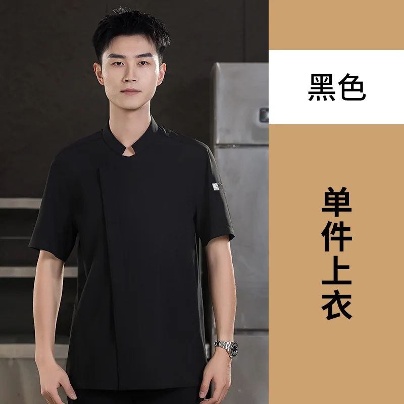 Uniforme da lavoro decorativa estiva sottile e traspirante da chef della cucina del ristorante dell'hotel