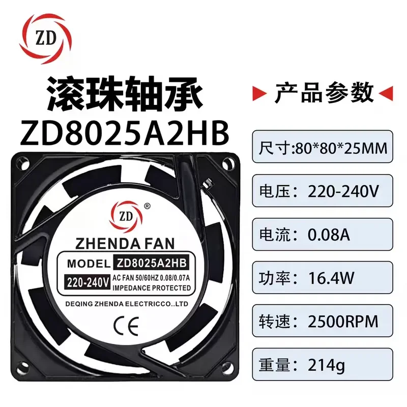 for ZD8025A2HB HS 8cm Ball Bearing Cabinet Cooling Fan 220V Axial Flow Fan for Distribution Box Original Genuine