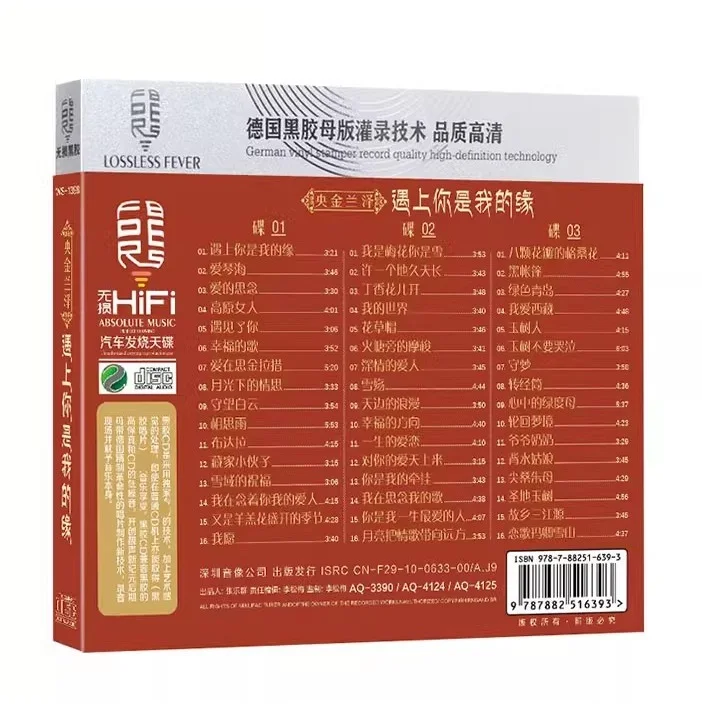 Asia China Pop Music Female Singer LPCD Disc Lyrics Book Box Set Chinese Folk Song Music Learning Tools 48 Songs 3 CD Set