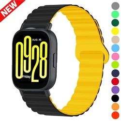 Magnetic Bracelet For Redmi Watch 5 Active Strap Silicone Watchband Correa For Redmi Watch 5 Lite Amazfit GTR 4 Sport Wristband