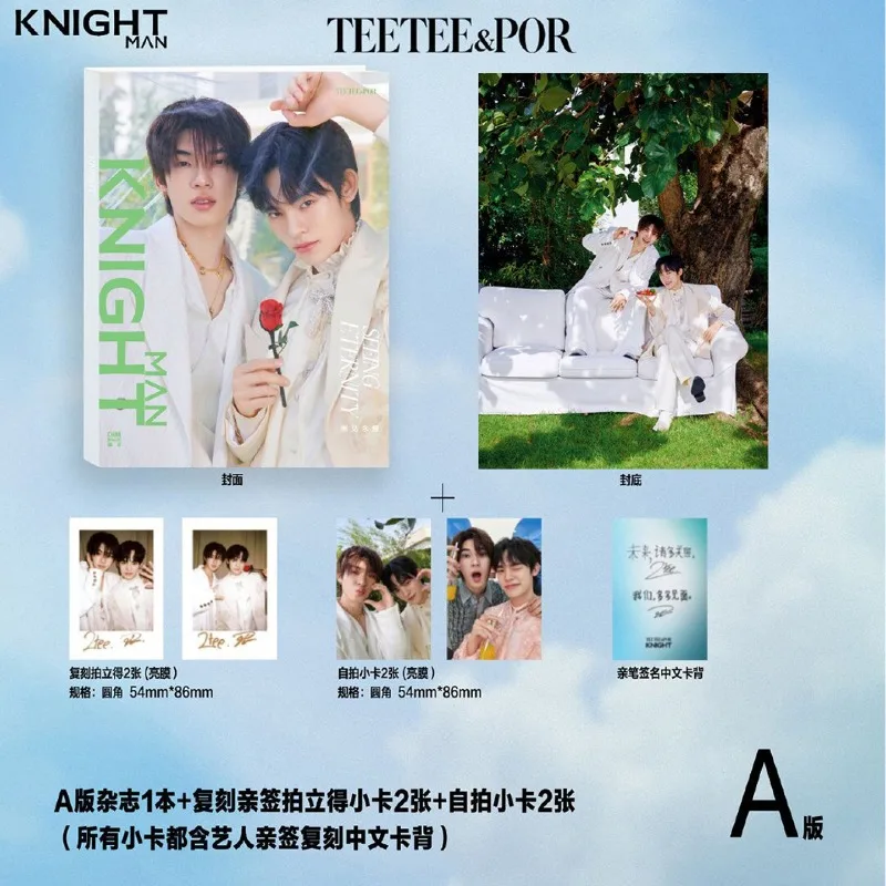 TeeTee Por KNIGHT Magazine September 2026 Set A B C Photocard Postcard Thai BL Actors Chinese Edition Collector