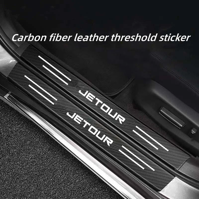 Car threshold strip anti step protection sticker carbon fiber anti scratch strip suitable for JETOUR X70 X90 PLUS X70 X70 X95