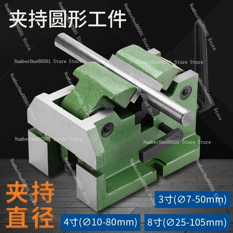 3cun ≈ 3.94inch Heavy Duty V Type Bench Vise Milling Machine Vise for Clamping Round Tubular Cylindrical Objects