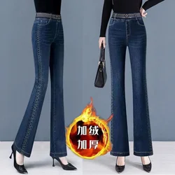 Ladies High Waist Trumpet Denim Trousers Female Straight Tube Jeans Pantalons Autumn Winter Women Large Size 4XL Cowboy Pants
