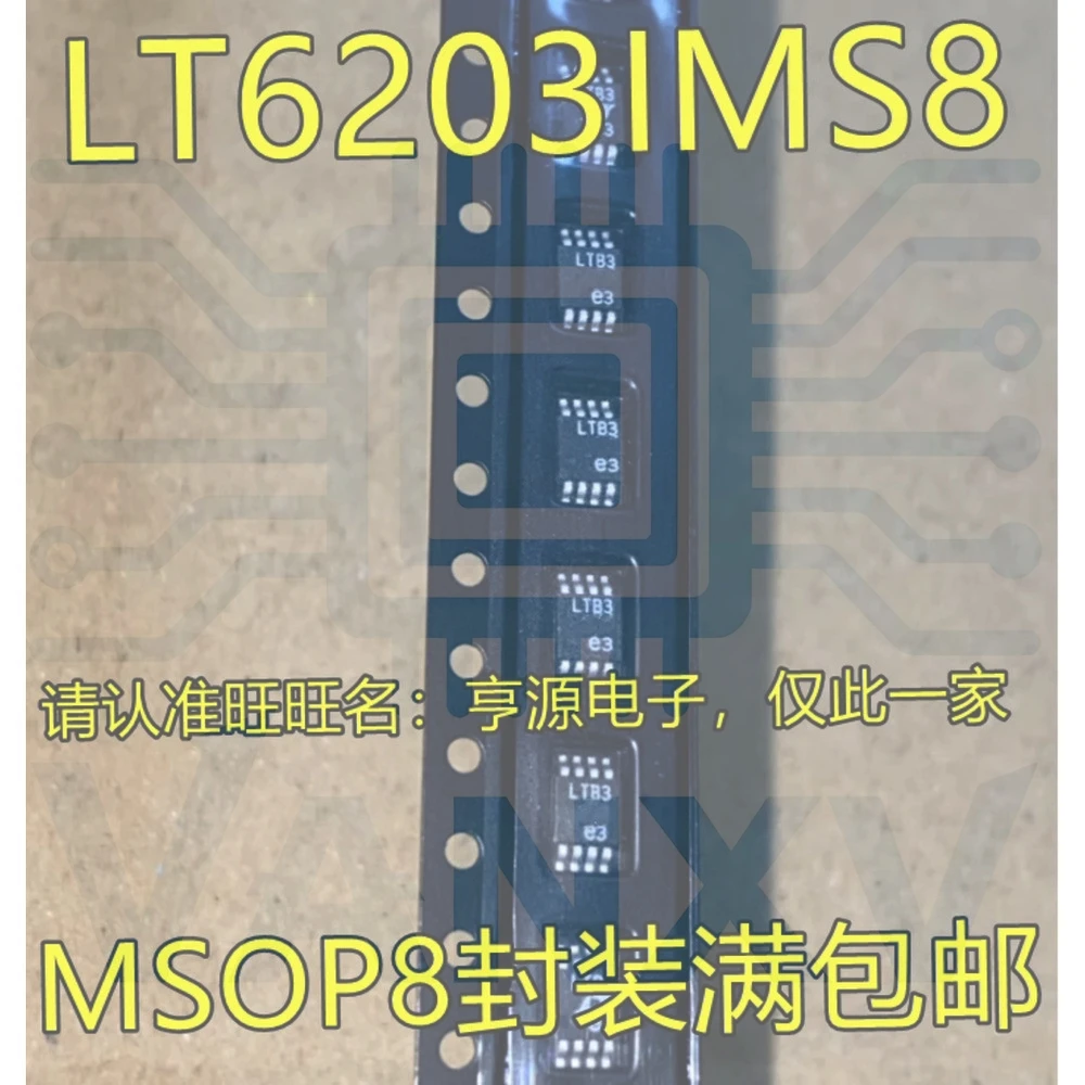15pcs-ltb3-lt6203-lt6203ims8-lt6203cms8-msop-8