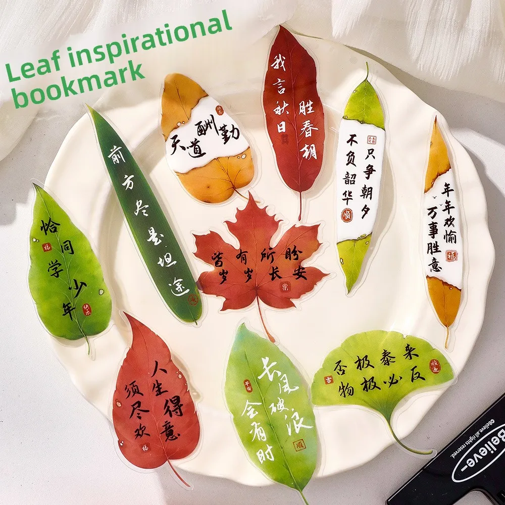 

12 комплектов (120 листов), пластиковая закладка в виде листьев с имитацией каллиграфии, студенческие китайские канцелярские принадлежности, маленькие подарки, школьные принадлежности