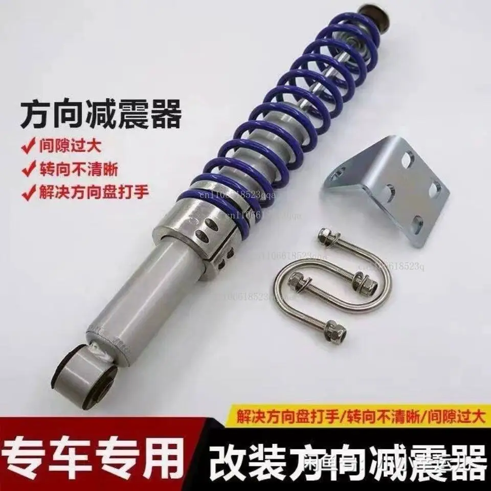 Grand Cherokee Warrior 212bj40 center return and reduction direction shock absorption and reduction