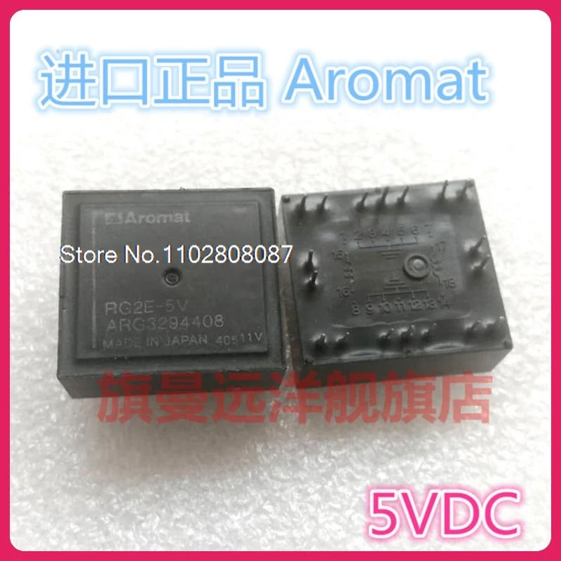 

RG2E-5V Aromat 5V RG2E-5V 5VDC