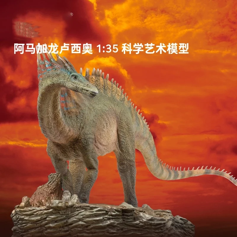 

Dinosaur Museum Amagarong Lucio 1:35 Scientific Art Model Children's Animal Authentic Children's Cognitive Toy Early Education