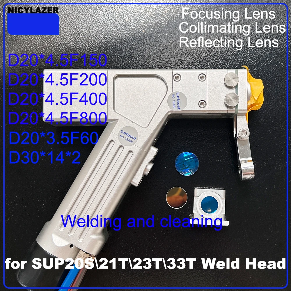 Focusing Lens Collimating Reflector for Handheld Laser Welding D20x4.5 F150mm Fused Silica AR 99.8% Transmittance