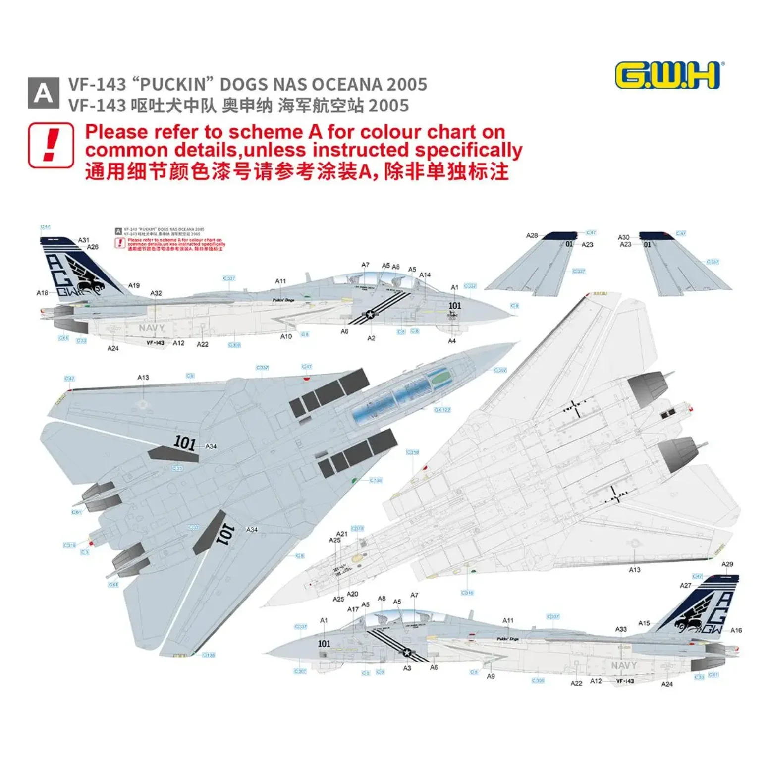 Assemble Attack Aircraft Scale Model Kit L4833 1:48 F-14B"BOMBCAT"Fighter By Great Wall Hobby