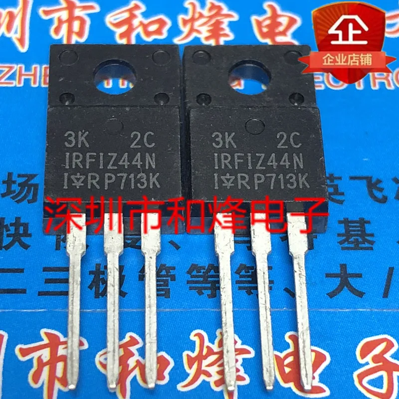 

20PCS/LOT IRFIZ44N TO-220F 55V 31A Datasheet - Electronic Component for Professional Use