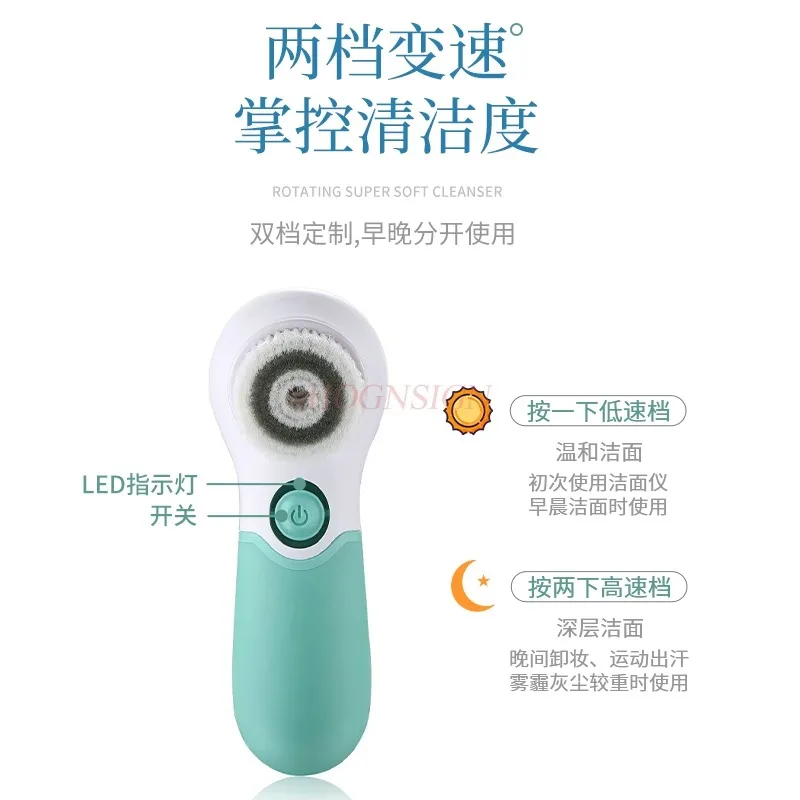 Facial wash machine, facial cleanser, female electric facial wash, pore cleaning, soft bristle silicone facial brush